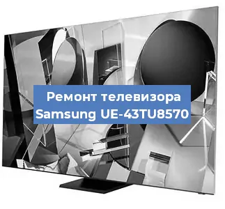 Замена порта интернета на телевизоре Samsung UE-43TU8570 в Красноярске